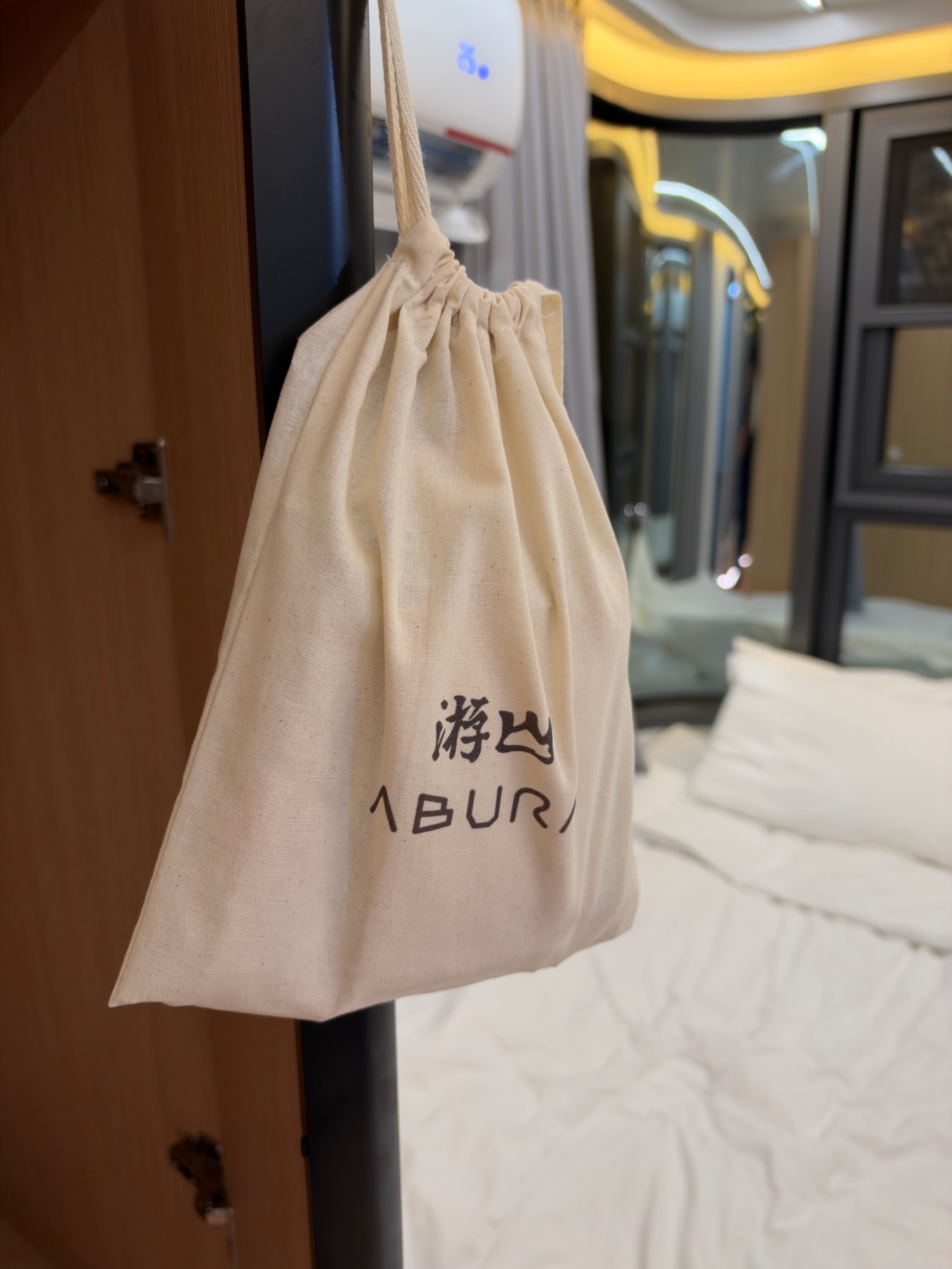 旗艦奢選
